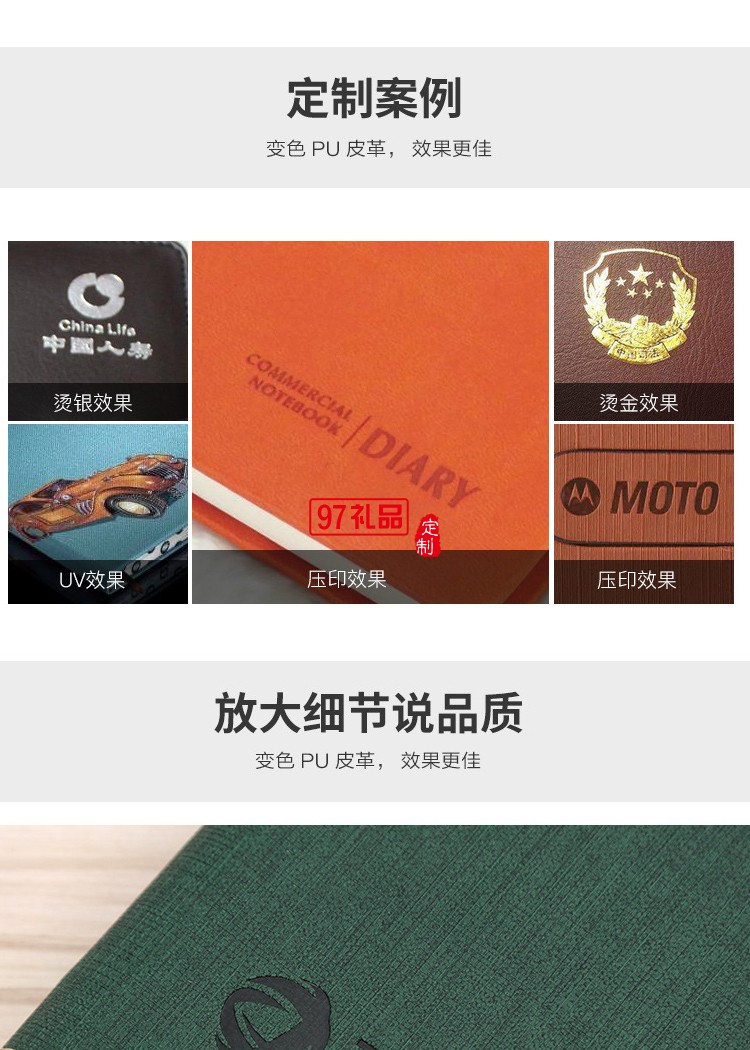 筆記本定制logo A5活頁筆記本現(xiàn)貨批發(fā) 商務記事本辦公文具