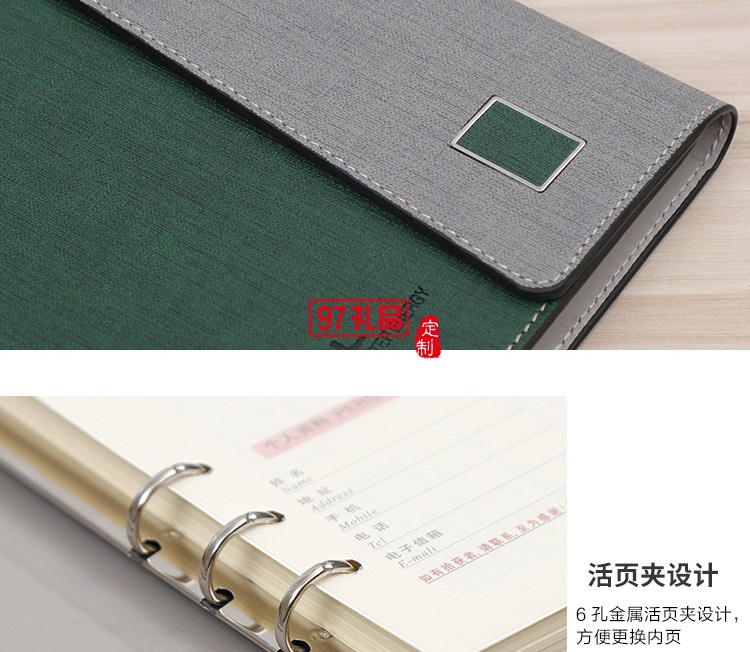 筆記本定制logo A5活頁筆記本現(xiàn)貨批發(fā) 商務記事本辦公文具