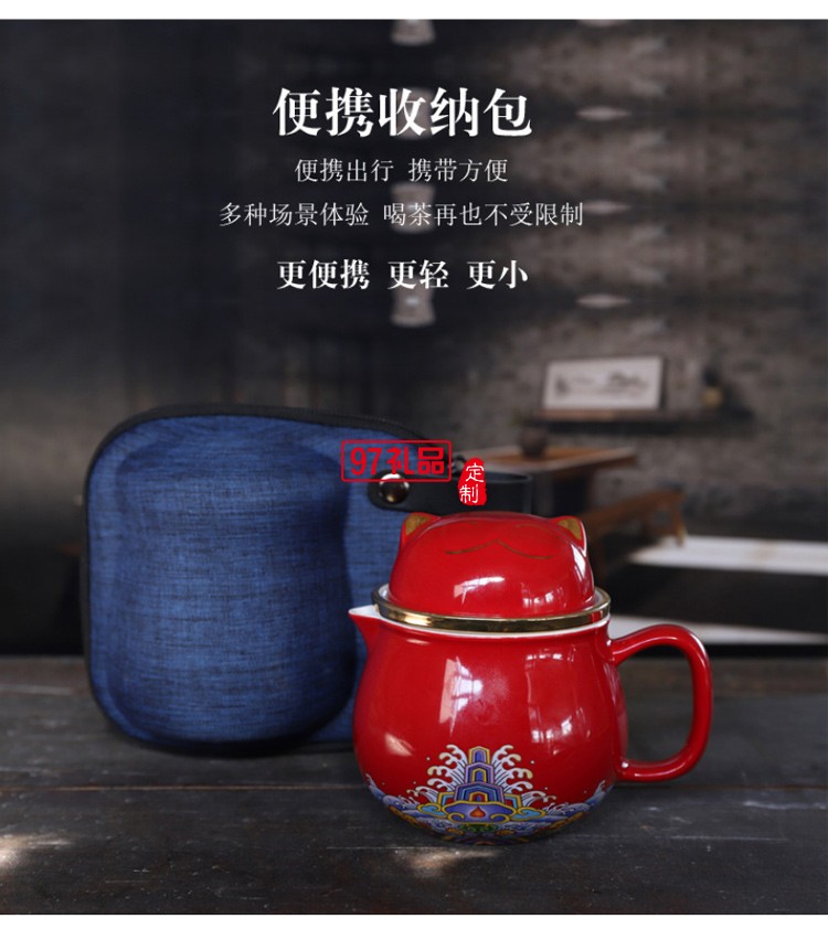 陶瓷辦公杯招財貓快客杯一壺兩杯旅行便攜茶具茶水分離