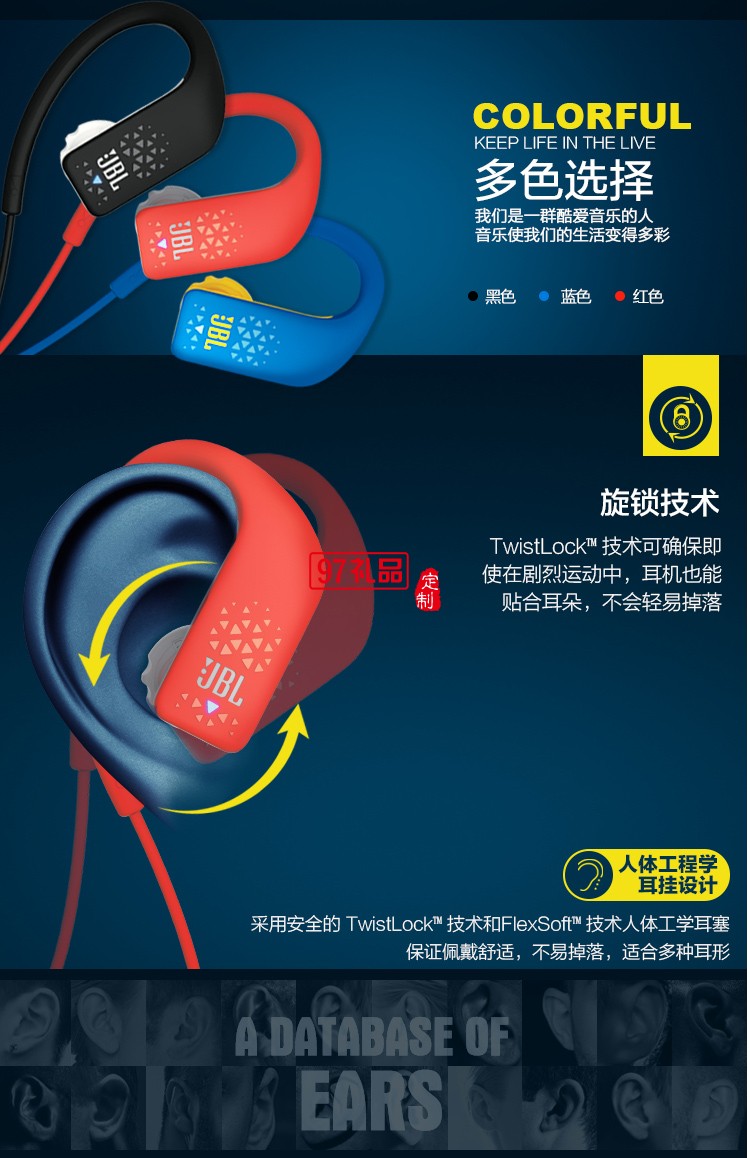 無(wú)線運(yùn)動(dòng)藍(lán)牙耳機(jī)音樂(lè)手機(jī)耳機(jī) 蘋(píng)果安卓通用耳機(jī)定制公司廣告禮品