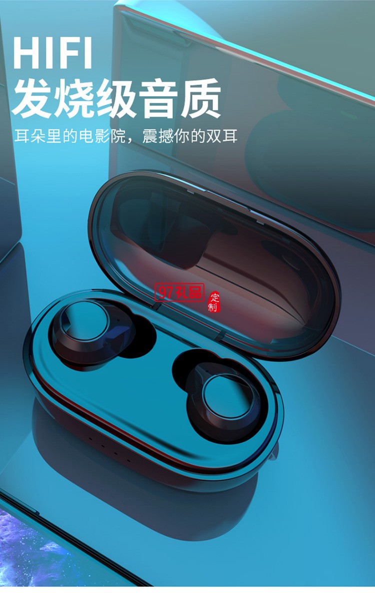 私模定制藍(lán)牙耳機logo定制戶外商務(wù)禮品定制