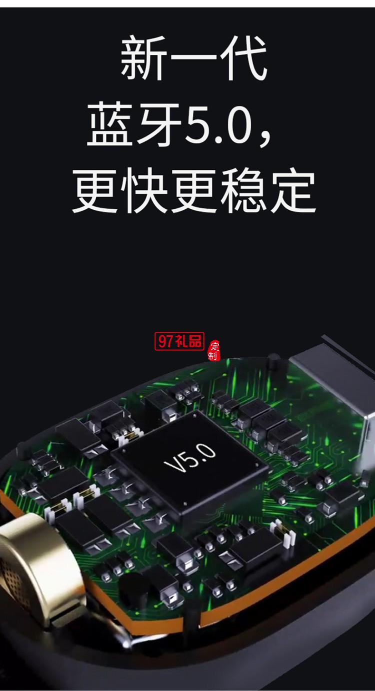 私模定制藍(lán)牙耳機logo定制戶外商務(wù)禮品定制