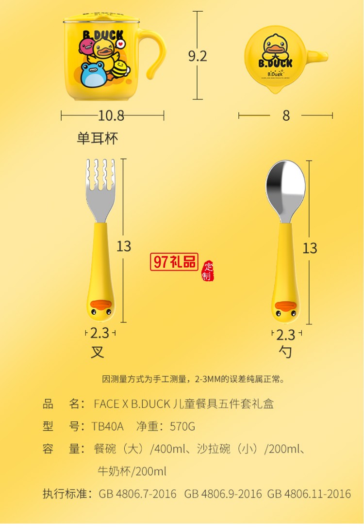face小黃鴨寶寶輔食碗 嬰兒專(zhuān)用碗寶寶防摔吸盤(pán)輔食碗316不銹鋼碗