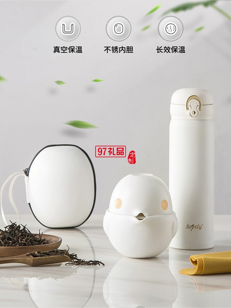 快樂(lè)旅途小鳥套裝公道杯便攜茶具套裝logo定制商務(wù)禮品