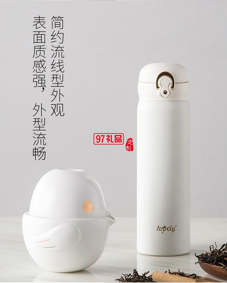 快樂(lè)旅途小鳥套裝公道杯便攜茶具套裝logo定制商務(wù)禮品