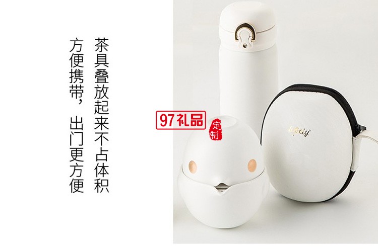 快樂(lè)旅途小鳥套裝公道杯便攜茶具套裝logo定制商務(wù)禮品