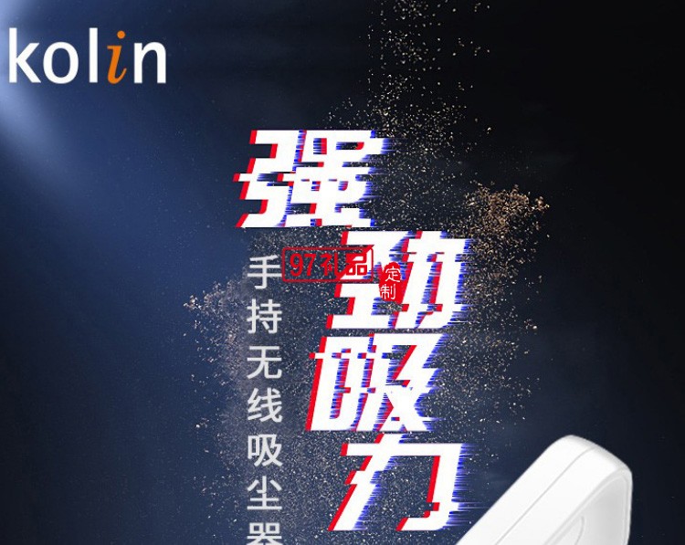 格美手持無(wú)線吸塵器