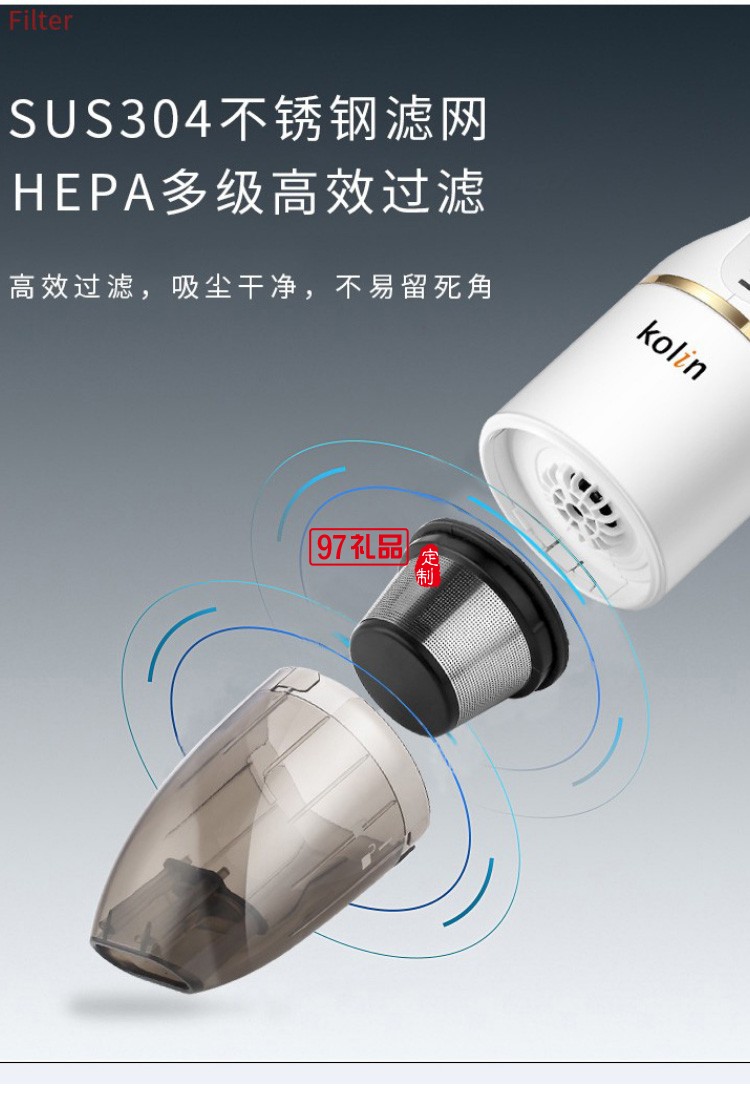 格美手持無(wú)線吸塵器