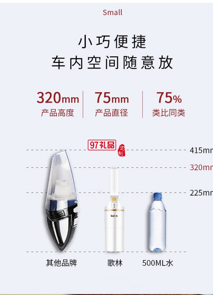 格美手持無(wú)線吸塵器