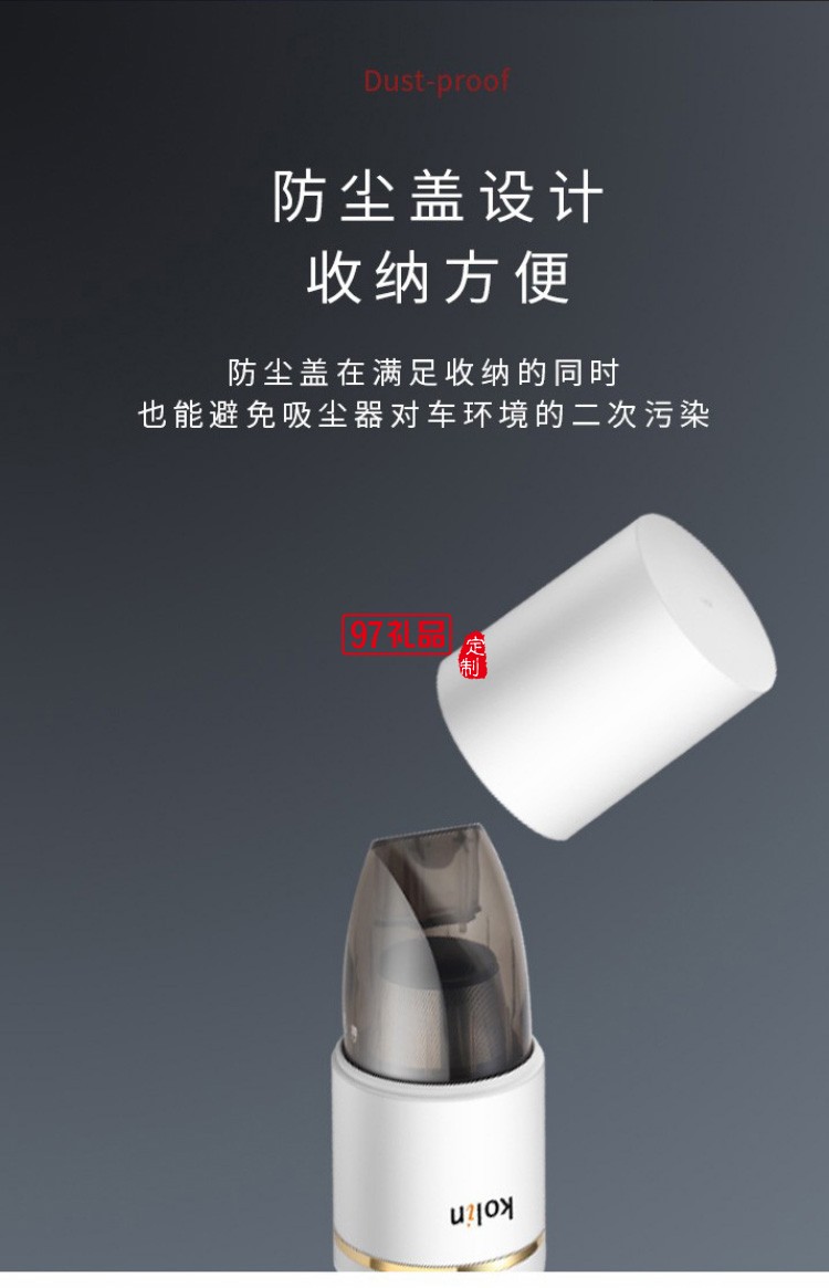 格美手持無(wú)線吸塵器