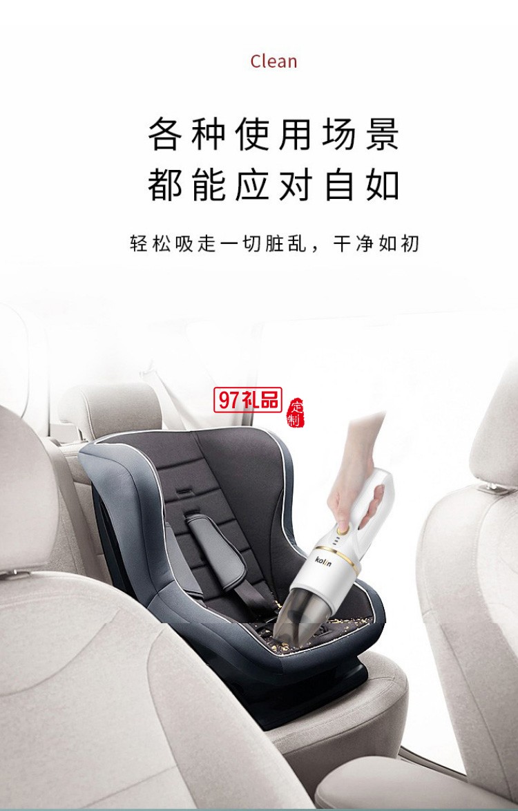 格美手持無(wú)線吸塵器