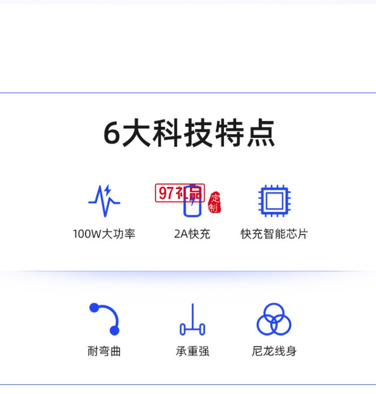 滴膠鑰匙扣數據線   