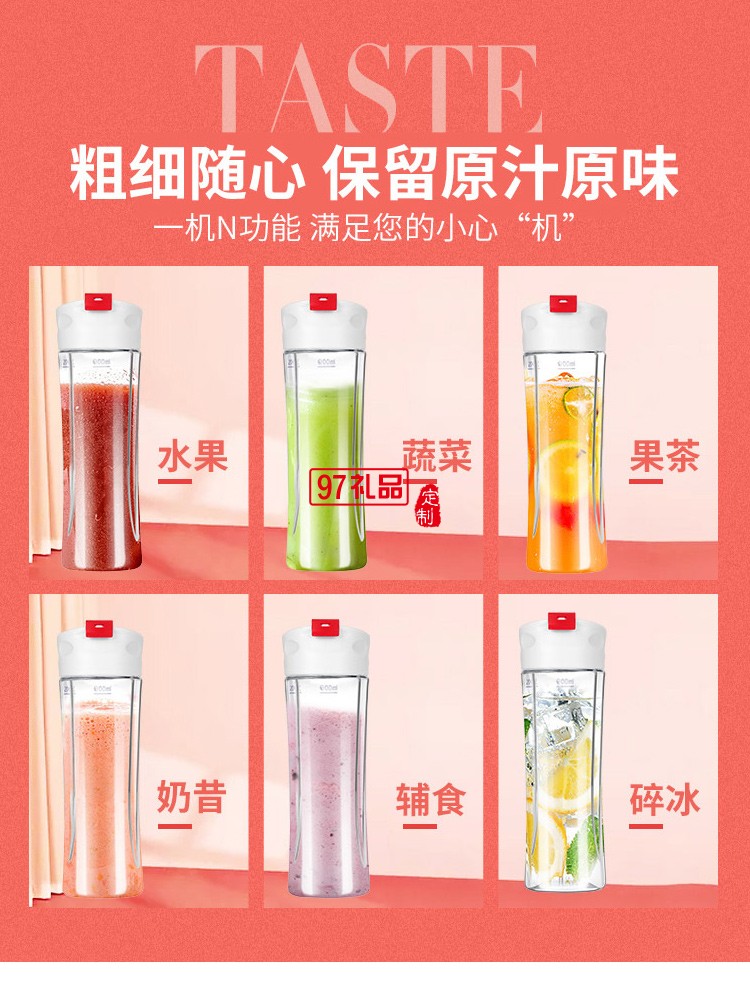德國(guó)米技榨汁機(jī)便攜 隨身杯多功能炸果汁輔食料