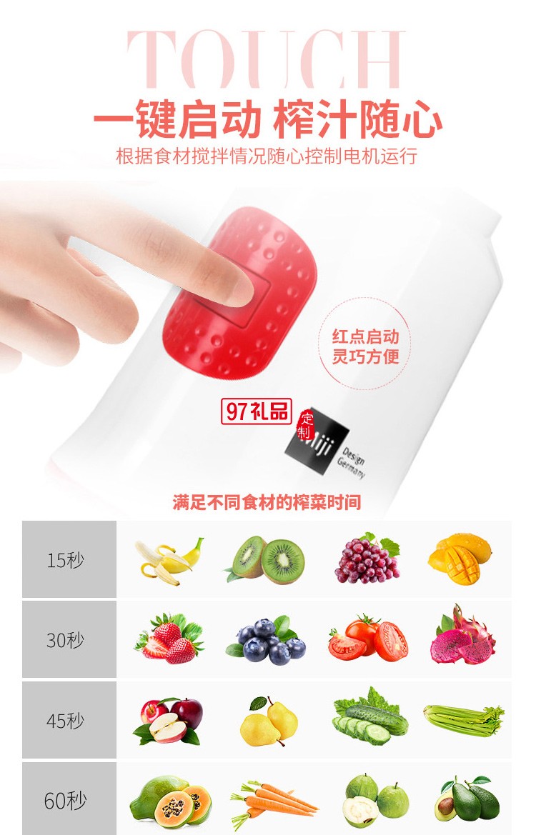 德國(guó)米技榨汁機(jī)便攜 隨身杯多功能炸果汁輔食料