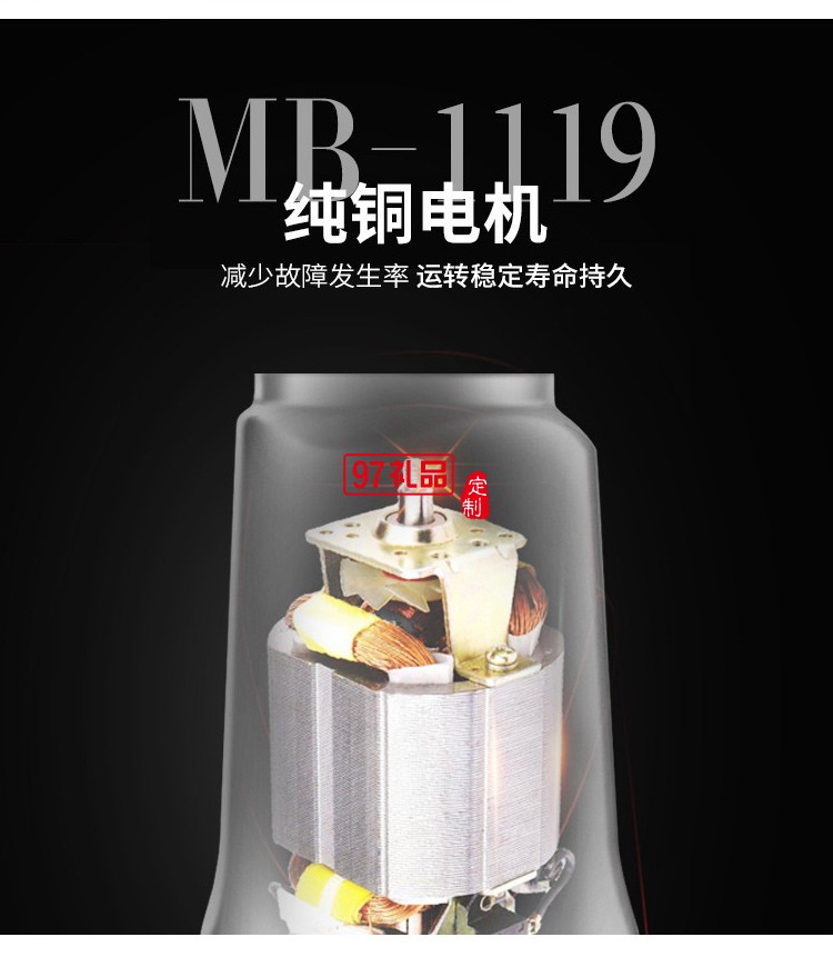 德國(guó)米技榨汁機(jī)便攜 隨身杯多功能炸果汁輔食料