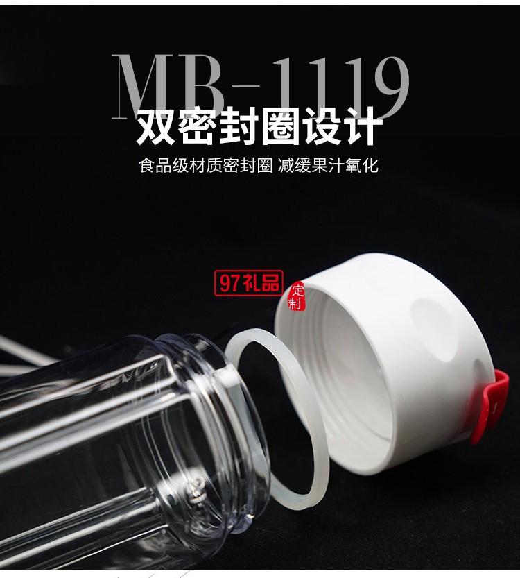 德國(guó)米技榨汁機(jī)便攜 隨身杯多功能炸果汁輔食料