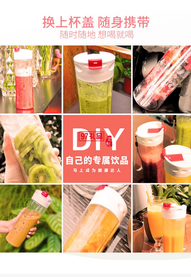 德國(guó)米技榨汁機(jī)便攜 隨身杯多功能炸果汁輔食料