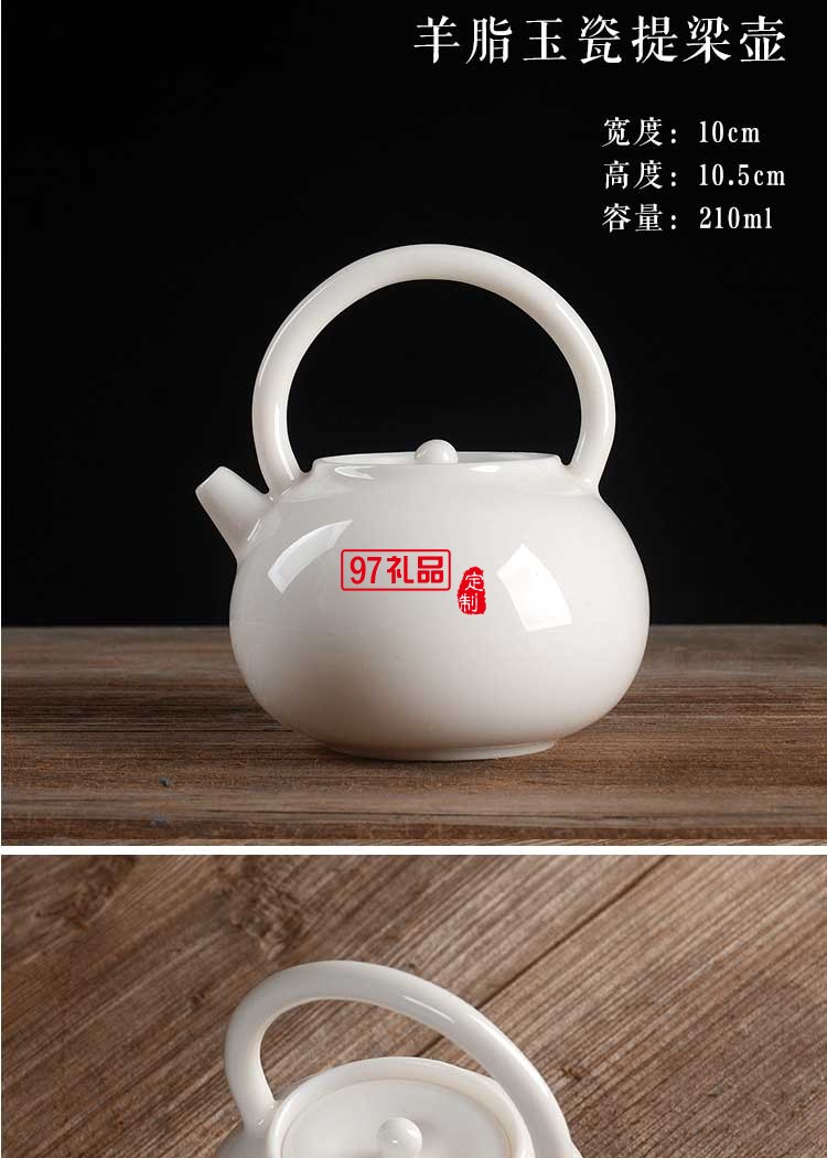 簡茶系列美人提梁壺羊脂玉茶具小套裝黑陶茶壺茶杯禮盒裝工廠批發(fā)