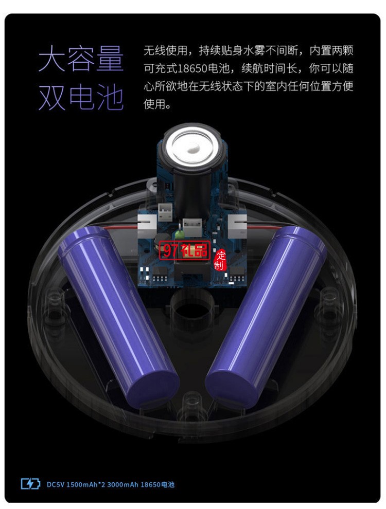 陜西師范大學定制USB迷你桌面加濕器內(nèi)置電池充電式加濕器可定制logo