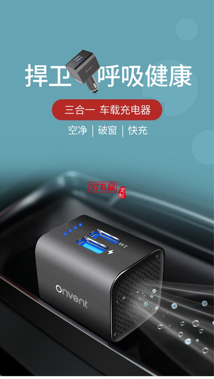 “小鋼錘”車護衛(wèi)汽車禮品logo定制商務禮品定制