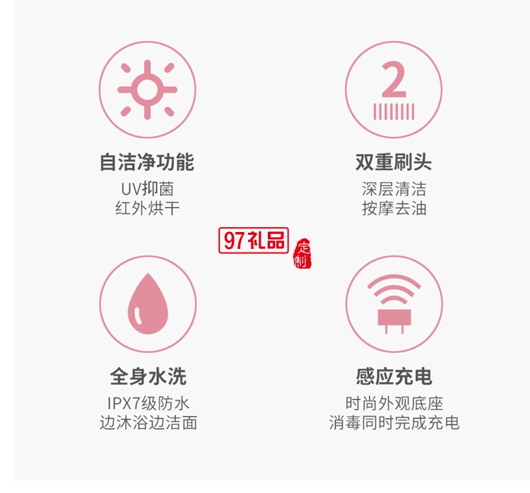 美國西屋潔面刷B5P電動(dòng)聲波潔面刷毛孔清潔器潔面器