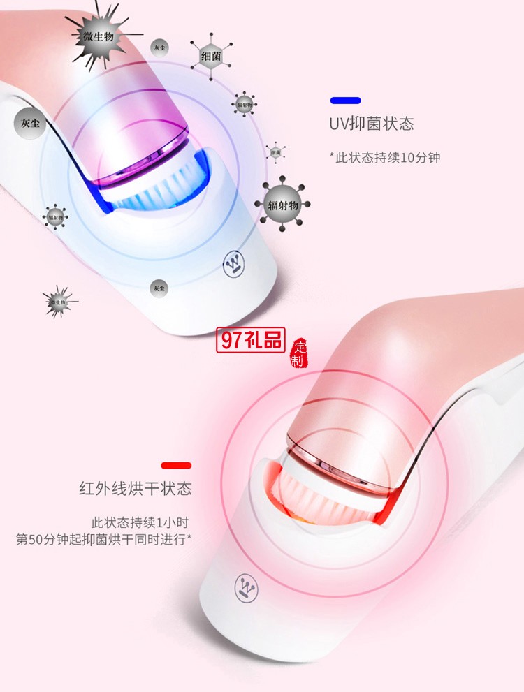 美國西屋潔面刷B5P電動(dòng)聲波潔面刷毛孔清潔器潔面器