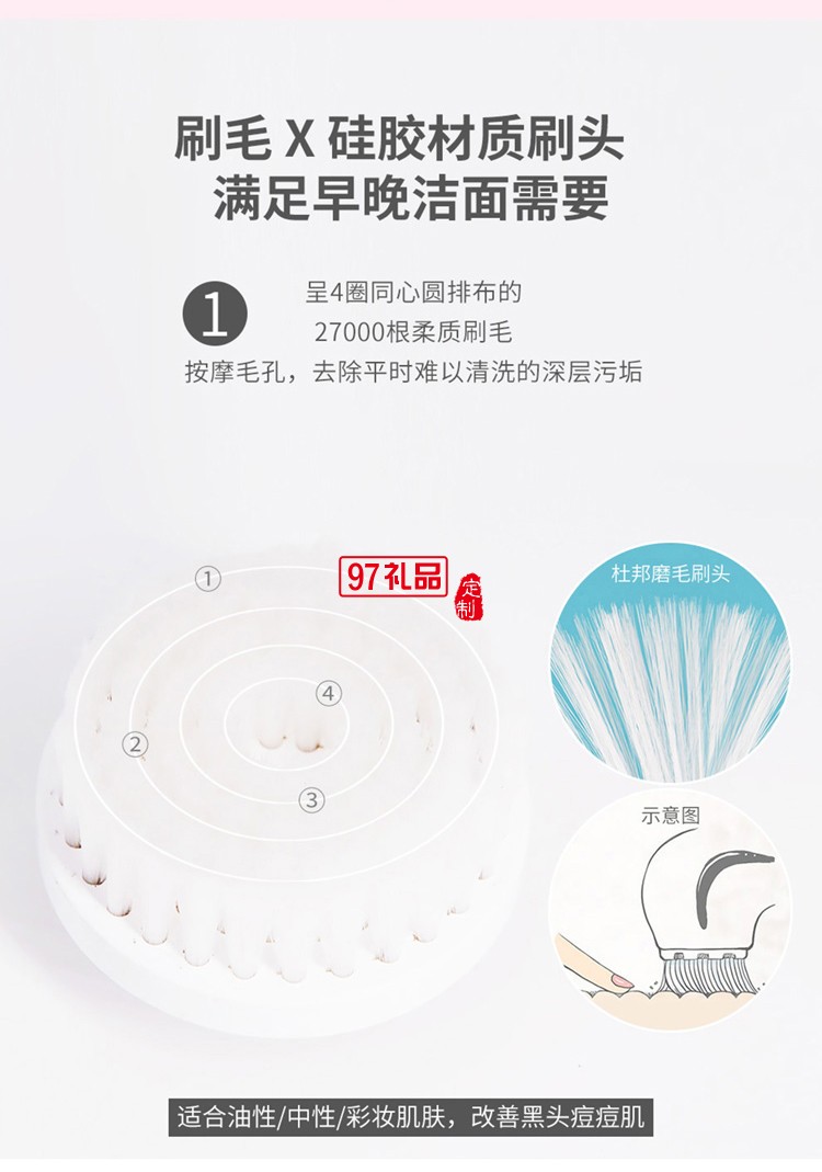 美國西屋潔面刷B5P電動(dòng)聲波潔面刷毛孔清潔器潔面器
