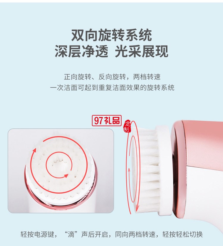 美國西屋潔面刷B5P電動(dòng)聲波潔面刷毛孔清潔器潔面器