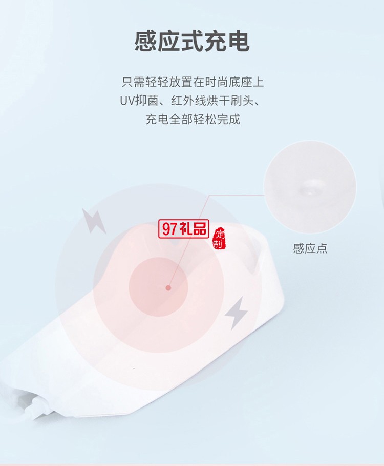 美國西屋潔面刷B5P電動(dòng)聲波潔面刷毛孔清潔器潔面器