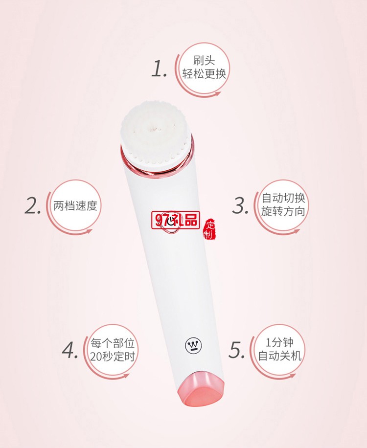 美國西屋潔面刷B5P電動(dòng)聲波潔面刷毛孔清潔器潔面器