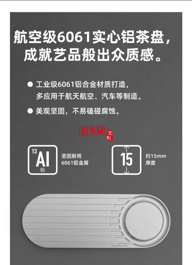 小燈塔功夫茶具套裝鋁茶盤家用客廳辦公室會客陶瓷茶杯送禮