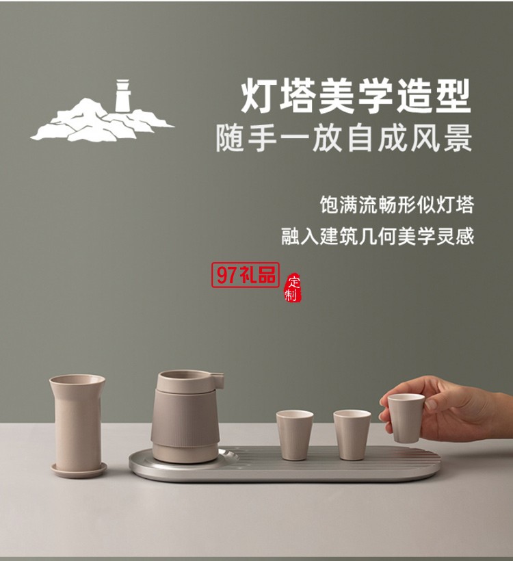 小燈塔功夫茶具套裝鋁茶盤家用客廳辦公室會客陶瓷茶杯送禮