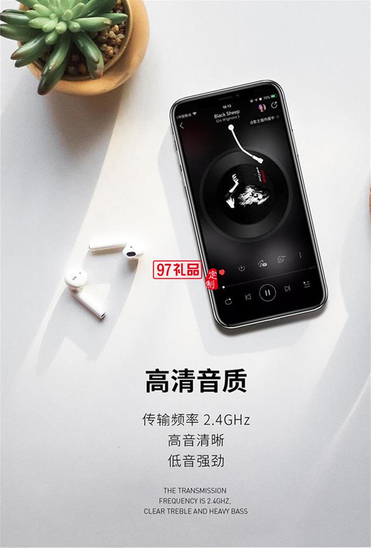 無線耳機(jī)音質(zhì)好商務(wù)禮贈禮品可定制logo