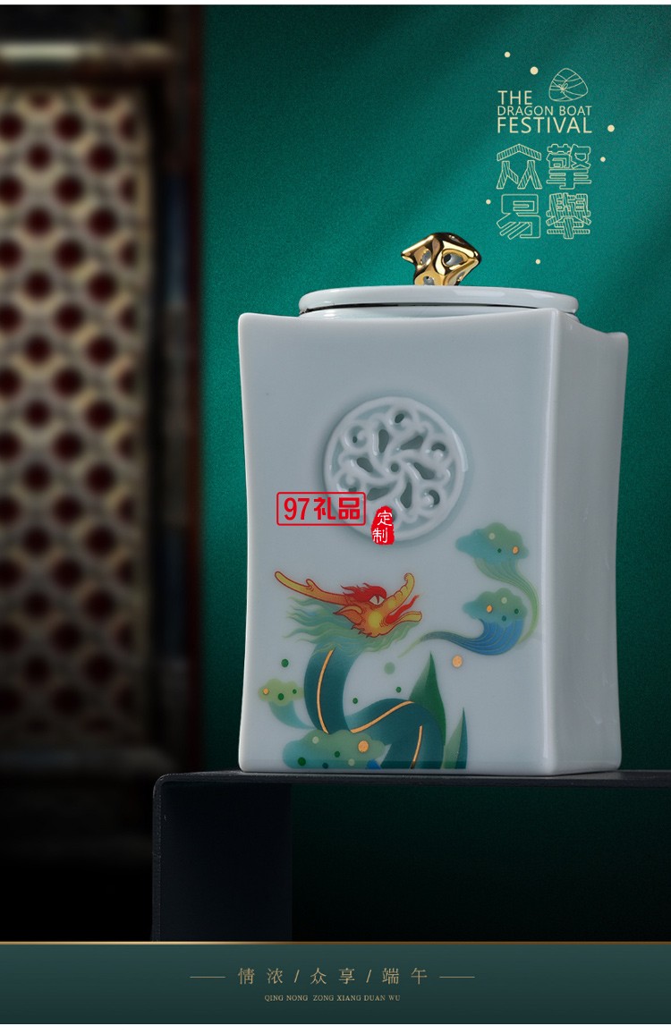 2020新款端午 功夫茶具禮盒裝 公司送禮創(chuàng)意茶具禮品公司定制logo