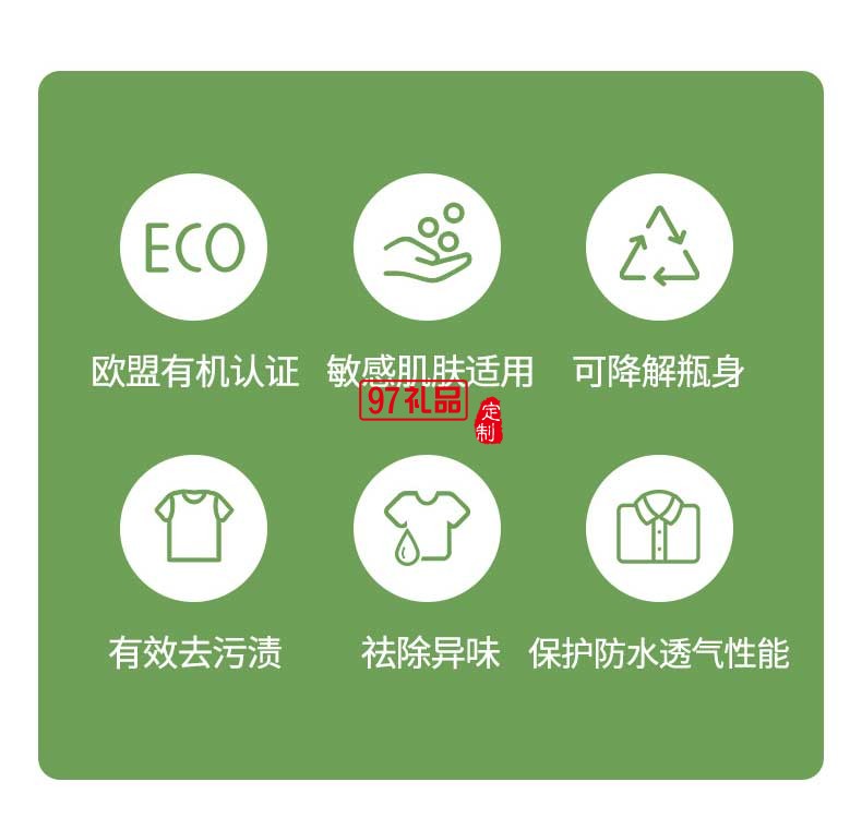 Almawin運(yùn)動(dòng)及戶外衣物專(zhuān)用洗衣液750ml
