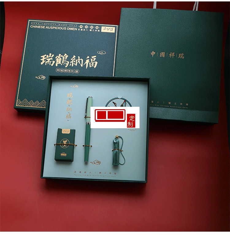 中國(guó)風(fēng)禮品鋼筆書(shū)簽禮盒套裝