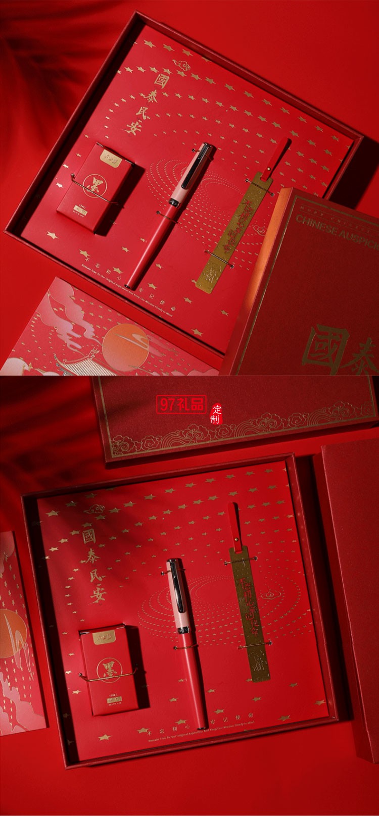 中國(guó)風(fēng)禮品鋼筆書(shū)簽禮盒套裝