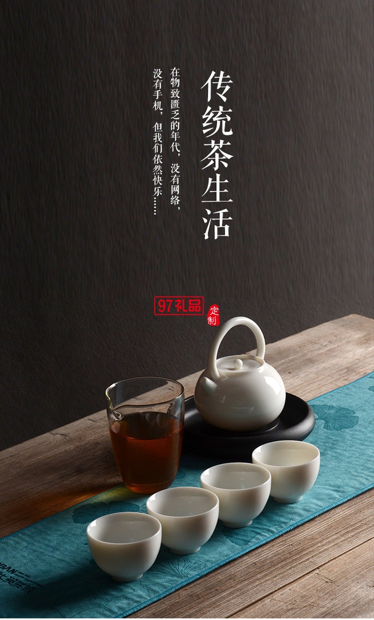 新款茶具商務禮品羊脂玉茶具套裝商務套裝禮品饋贈logo定制