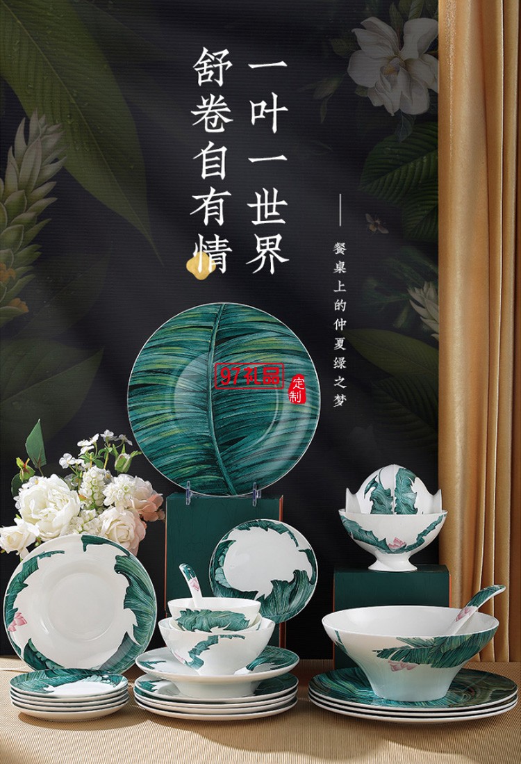 國(guó)潮碗碟套裝家用碗盤(pán)筷組合個(gè)性簡(jiǎn)約吃飯碗湯碗餐具套組