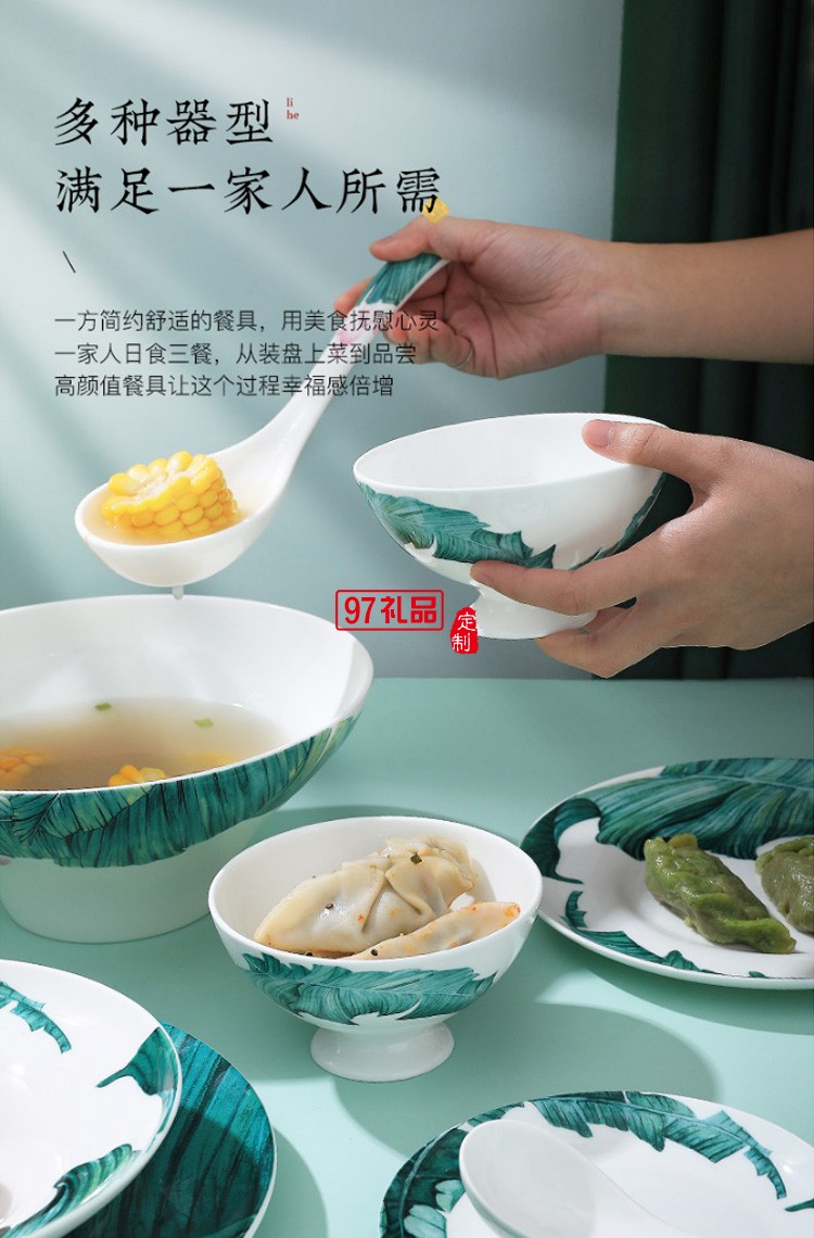 國(guó)潮碗碟套裝家用碗盤(pán)筷組合個(gè)性簡(jiǎn)約吃飯碗湯碗餐具套組
