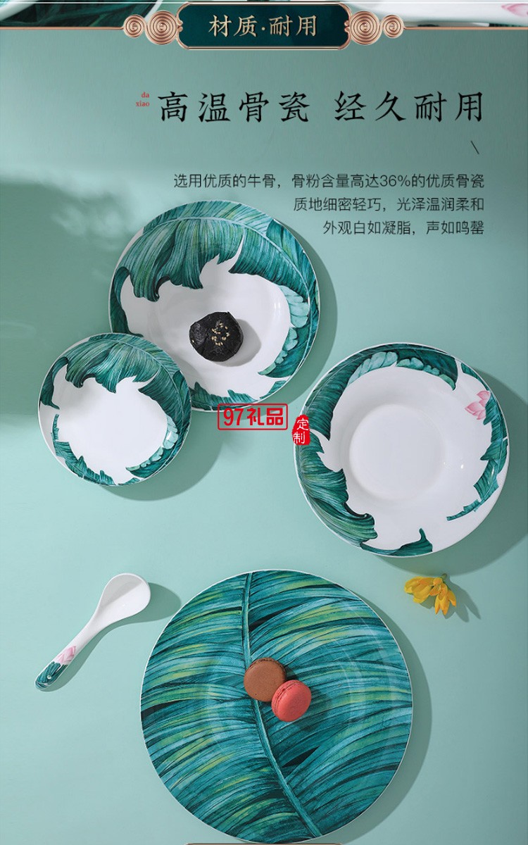 國(guó)潮碗碟套裝家用碗盤(pán)筷組合個(gè)性簡(jiǎn)約吃飯碗湯碗餐具套組