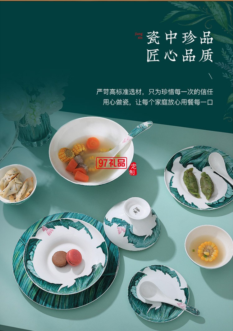 國(guó)潮碗碟套裝家用碗盤(pán)筷組合個(gè)性簡(jiǎn)約吃飯碗湯碗餐具套組