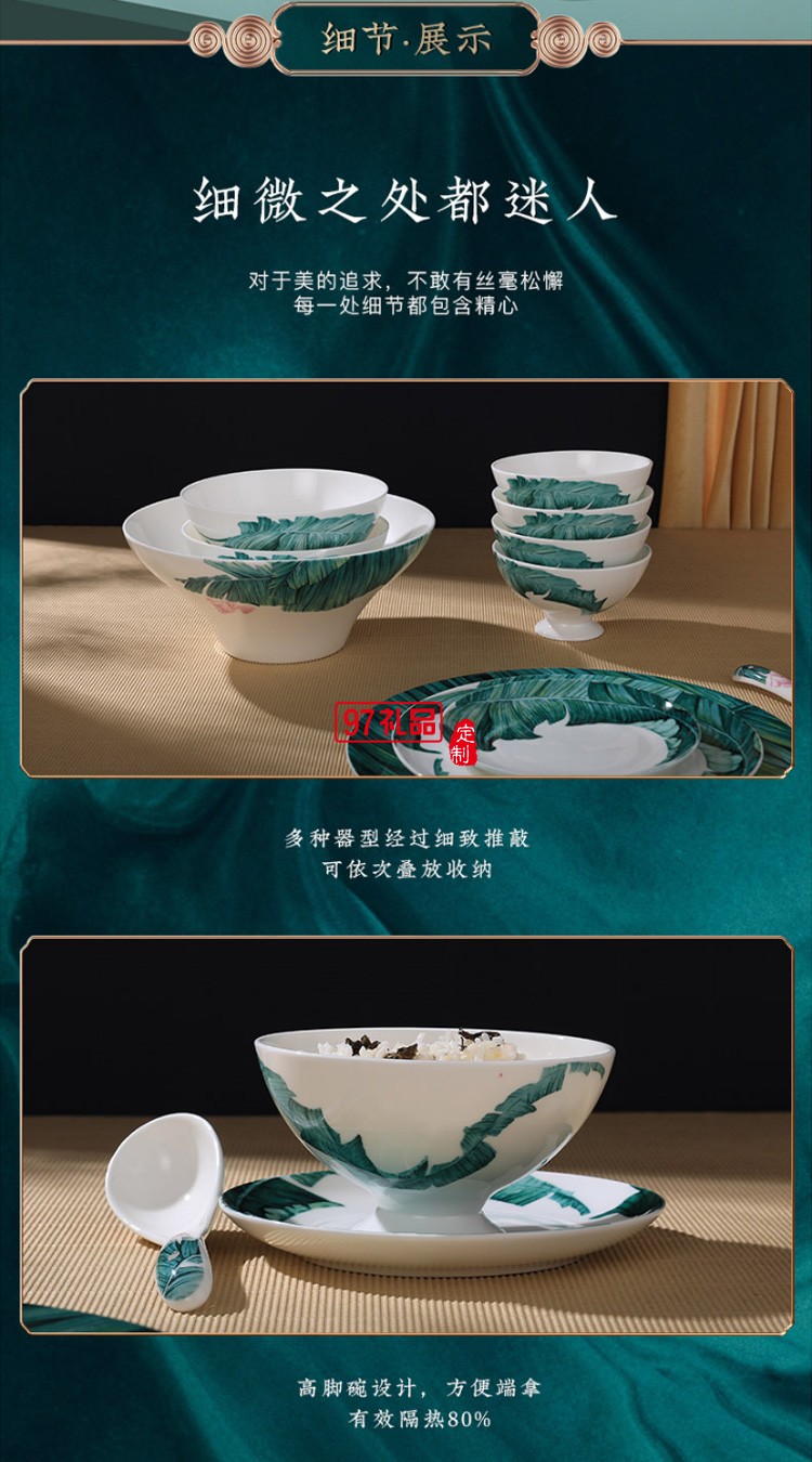 國(guó)潮碗碟套裝家用碗盤(pán)筷組合個(gè)性簡(jiǎn)約吃飯碗湯碗餐具套組