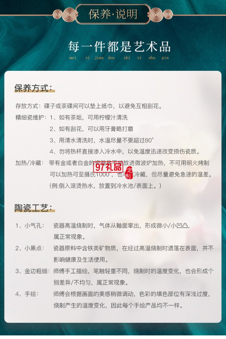 國(guó)潮碗碟套裝家用碗盤(pán)筷組合個(gè)性簡(jiǎn)約吃飯碗湯碗餐具套組