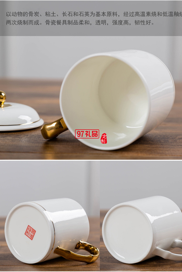 中秋國慶節(jié)禮品辦公會(huì)議杯帶蓋景德鎮(zhèn)陶瓷茶杯450ML明珠杯碟定制