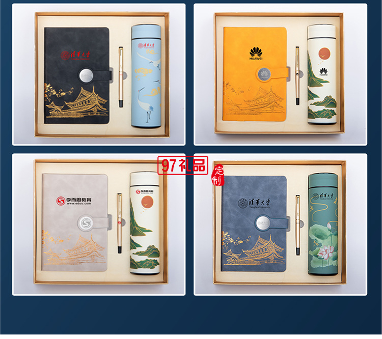新款中秋中國風文創(chuàng)A5古典記事本商務禮品套裝