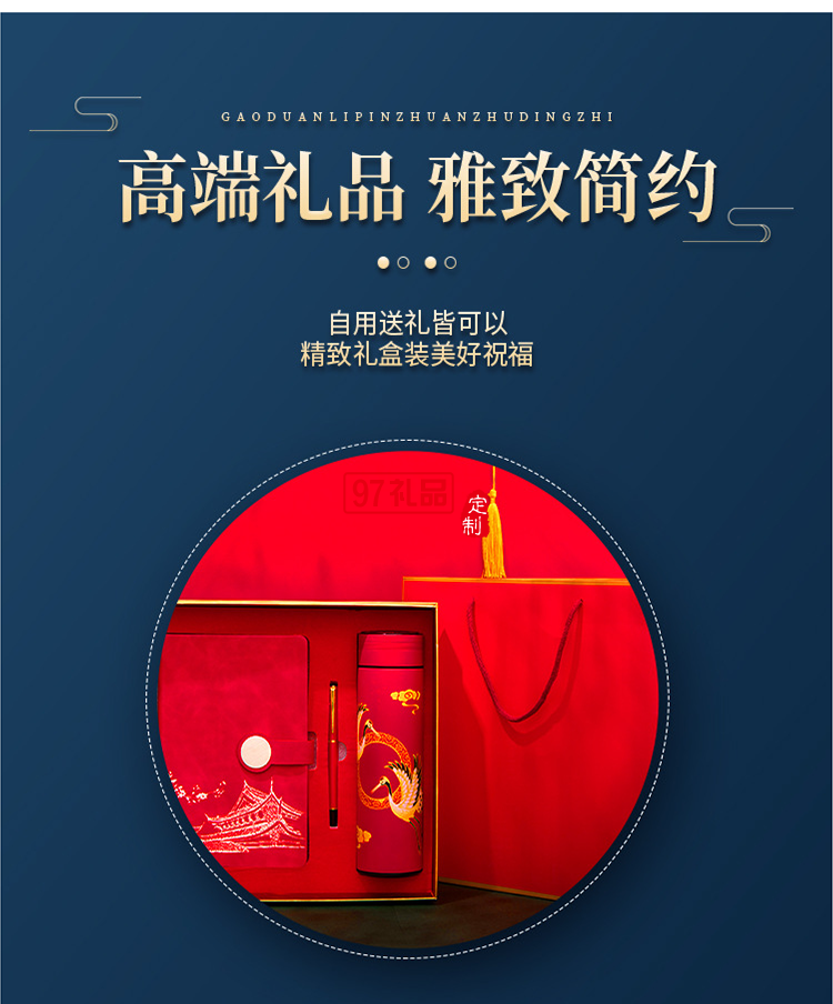 新款中秋中國風文創(chuàng)A5古典記事本商務禮品套裝
