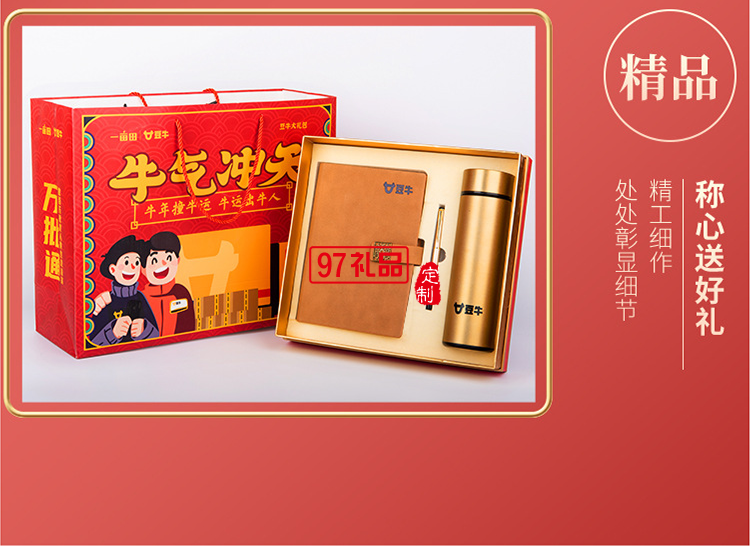 新款中秋中國風文創(chuàng)A5古典記事本商務禮品套裝
