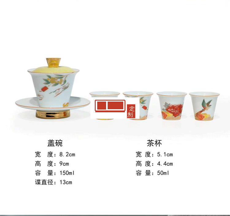 中秋禮品秋月霓裳茶具禮盒商務套裝禮盒 可定制logo