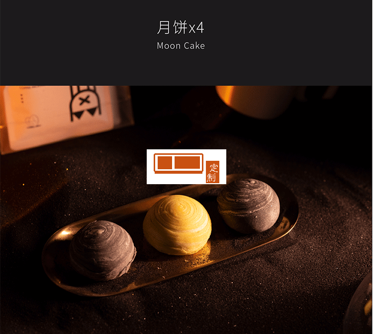 中秋禮盒中秋月餅探月尋珍禮盒送領(lǐng)導送客戶送員工 可定制logo